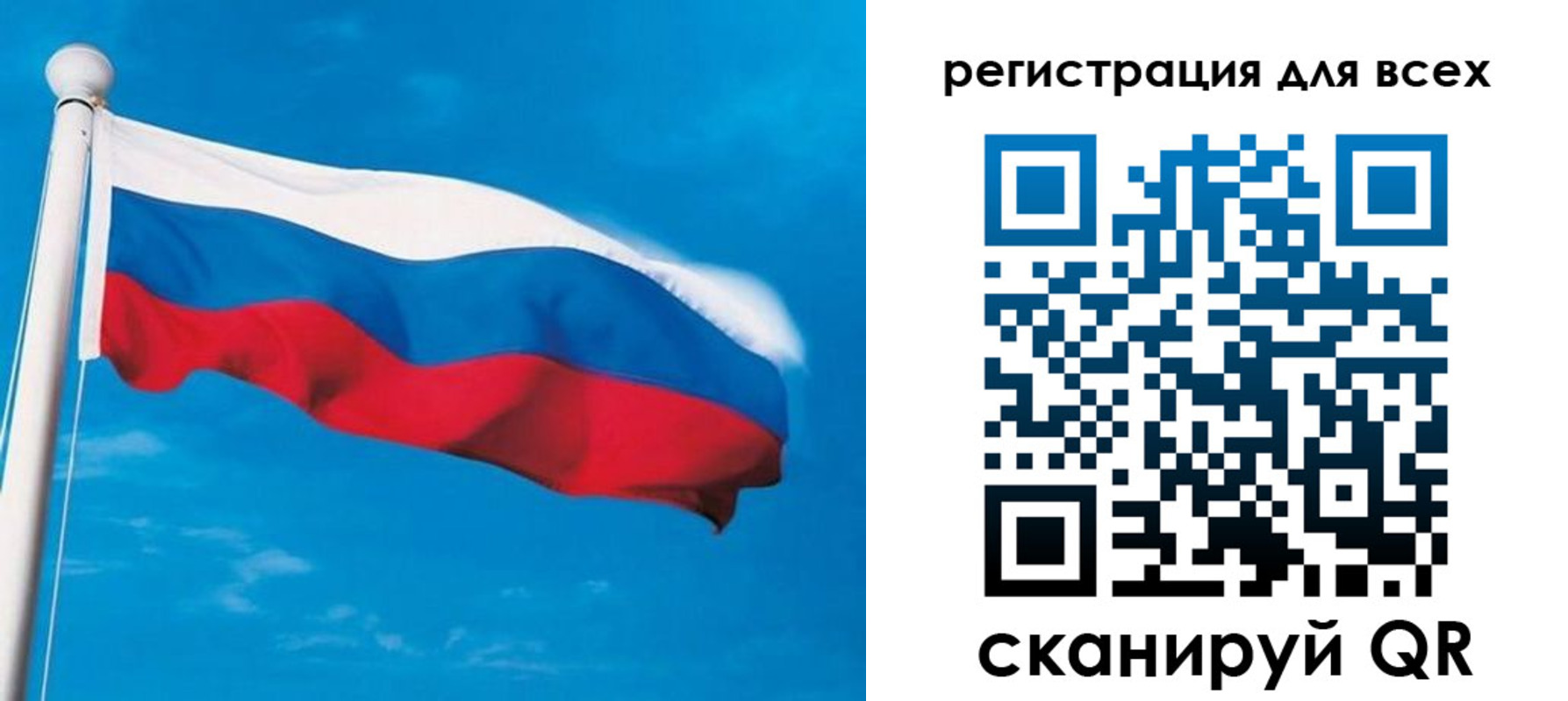 регистрация в Реже